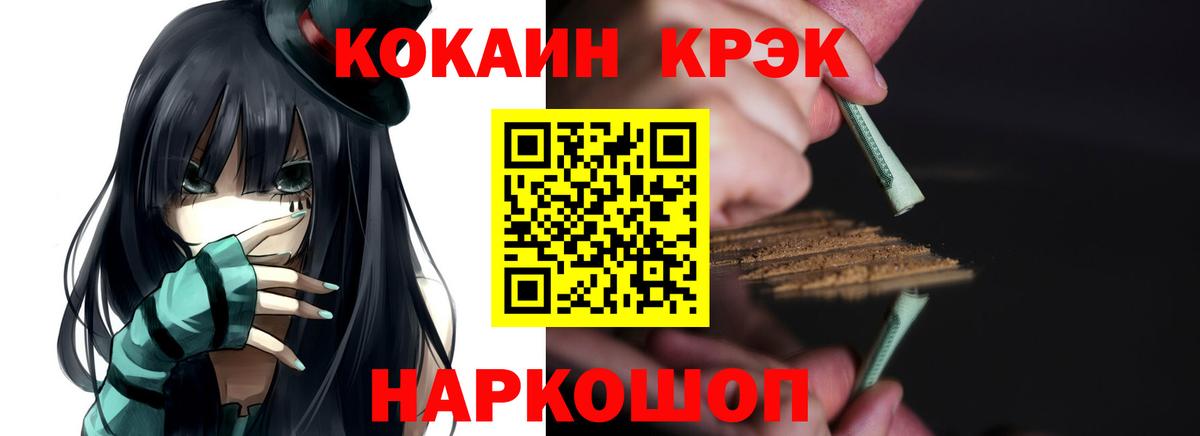 КОКАИН FishScale Чистополь