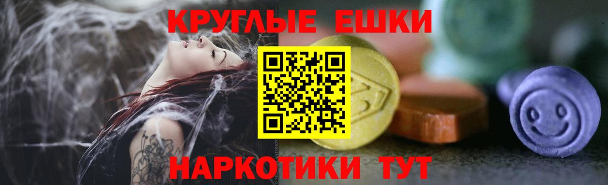 Экстази 280мг Чистополь