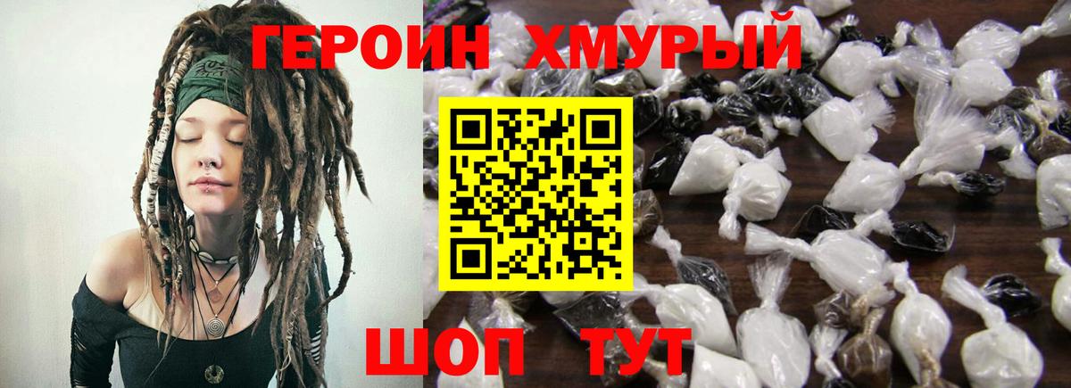 Чистополь  Гашиш  A PVP СОЛЬ   Вход с VPN  Cocaine  МЕФ  ЭКСТАЗИ  ГАШ  Меф  