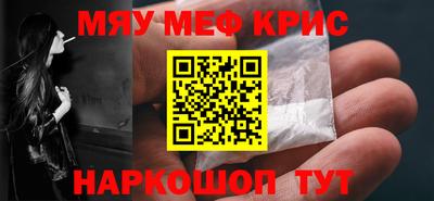 прущий лед Мариинск