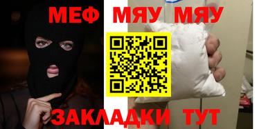 прущие крисы Малоярославец
