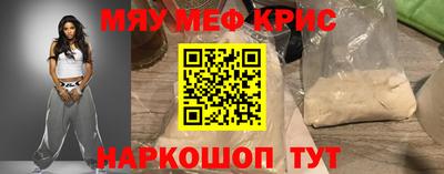 прущий лед Мариинск