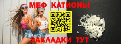 прущий лед Мариинск