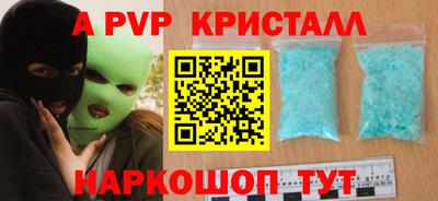 прущие крисы Малоярославец