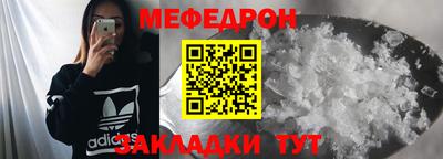 прущие крисы Малоярославец