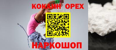 СК Малгобек