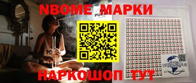 прущий лед Мариинск