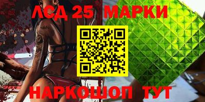 прущие крисы Малоярославец