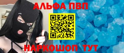 прущий лед Мариинск