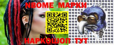 прущие крисы Малоярославец