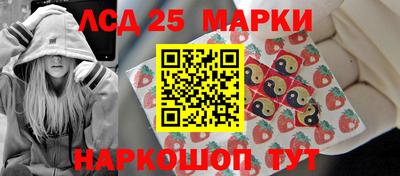 прущий лед Мариинск