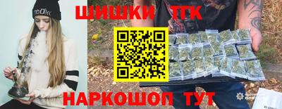 прущие крисы Малоярославец