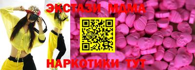 прущий лед Мариинск