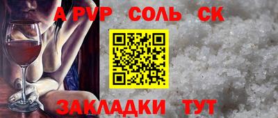 прущие крисы Малоярославец
