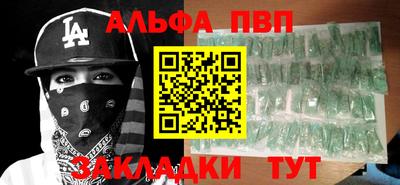 прущий лед Мариинск
