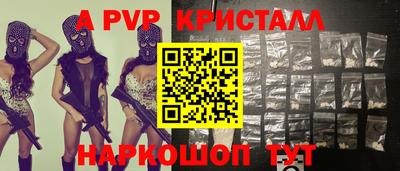 прущий лед Мариинск