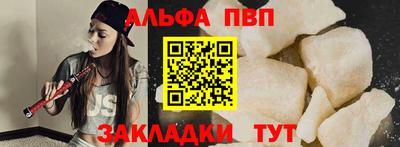 прущий лед Мариинск