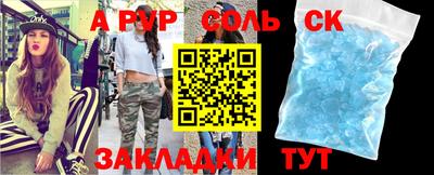 прущие крисы Малоярославец