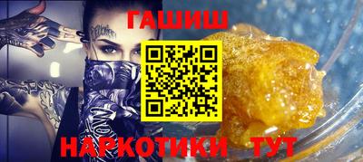прущие крисы Малоярославец