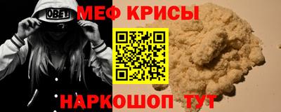 СК Малгобек