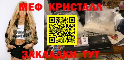 прущий лед Мариинск