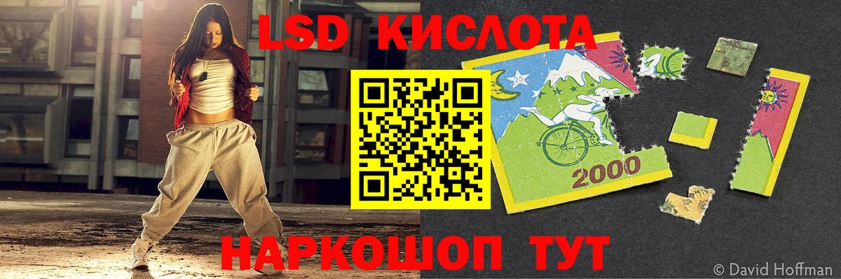 ЛСД экстази ecstasy  Вход с VPN  LSD-25 экстази кислота  Чистополь 