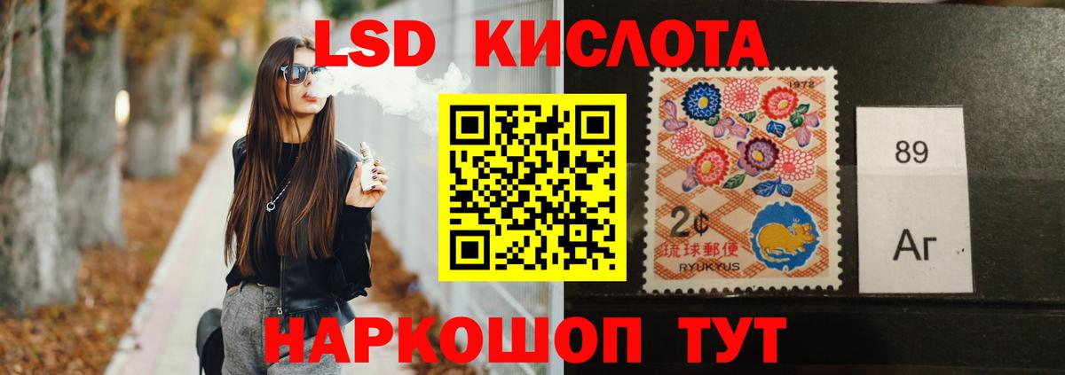ЛСД экстази кислота Чистополь