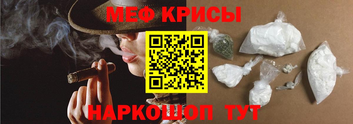 Меф  Вход с VPN  Мефедрон мяу мяу  Меф  МЯУ-МЯУ мяу мяу  Чистополь 