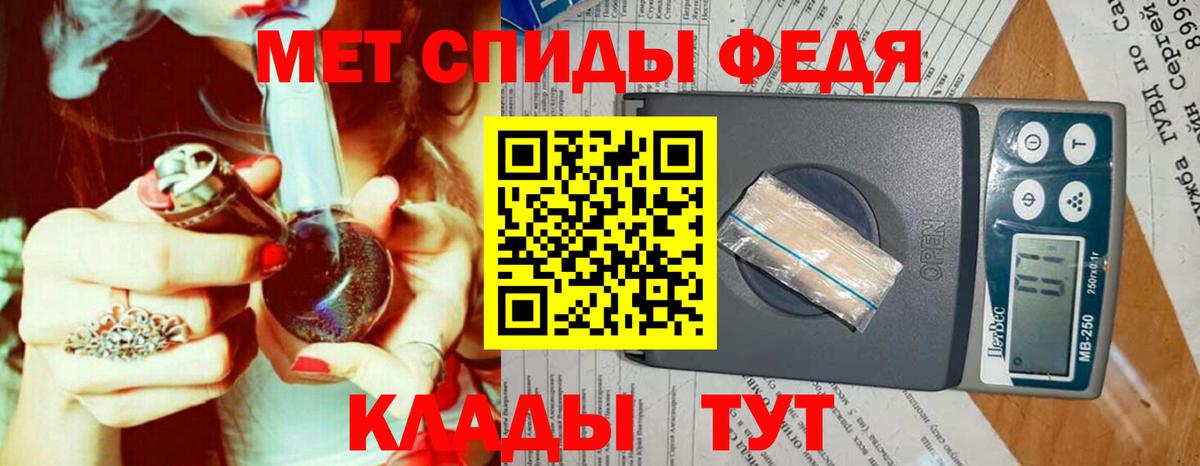 МЕТАМФЕТАМИН винт  Метамфетамин  Вход с VPN  Чистополь  МЕТАМФЕТАМИН винт 