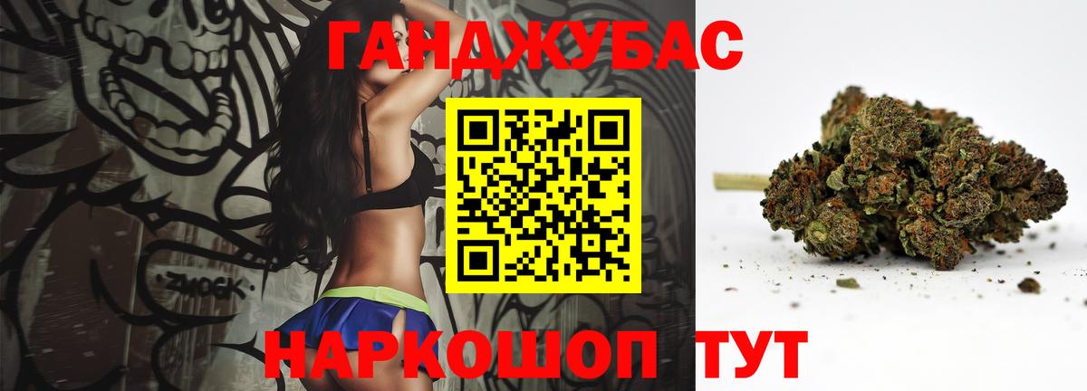 ГЕРОИН Чистополь