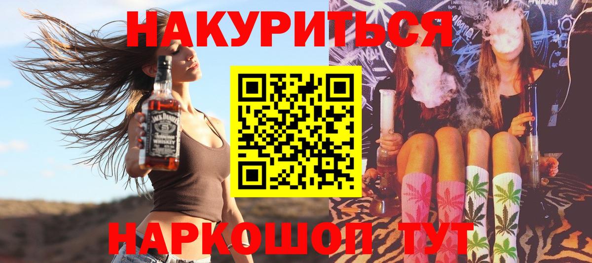 Каннабис сатива Чистополь